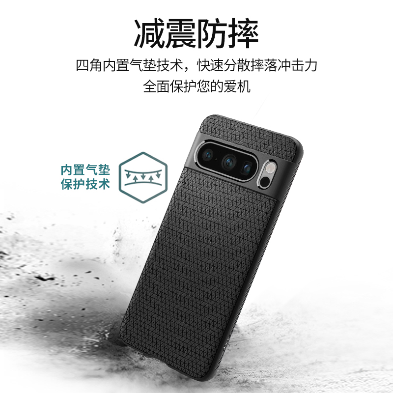 Spigen 适用于谷歌Pixel 8手机壳新款Pixel 8 pro全包防摔保护套男士硅胶软壳不粘指纹轻薄高级感散热外壳 - 图1