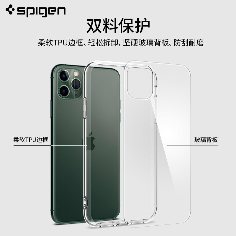 【高透玻璃壳】Spigen 适用于苹果iPhone11pro手机壳11pro max硅胶透明壳轻薄11pro全包防摔保护套 - 图3