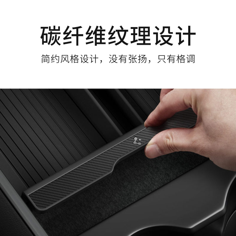 Spigen适用于特斯拉Model3/Y中控台托盘储物盒收纳车载内饰丫配件 - 图3