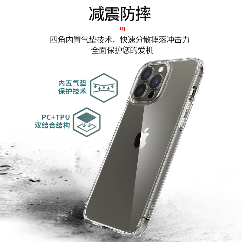 Spigen 适用苹果iphone13手机壳全包防摔保护套13 pro max硅胶透明mini外壳新款苹果13简约男女软壳Max - 图3