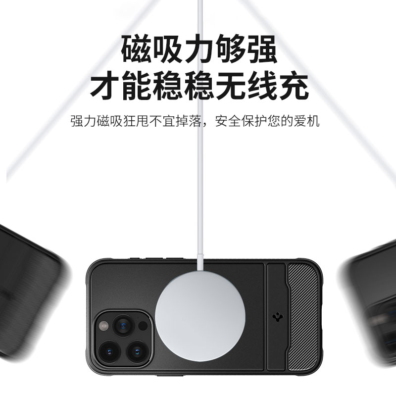 Spigen适用于苹果iphone15ProMax手机壳MagSafe磁吸保护套15pro全包防摔磨砂新款15硅胶气囊软壳高档男士外壳-图1