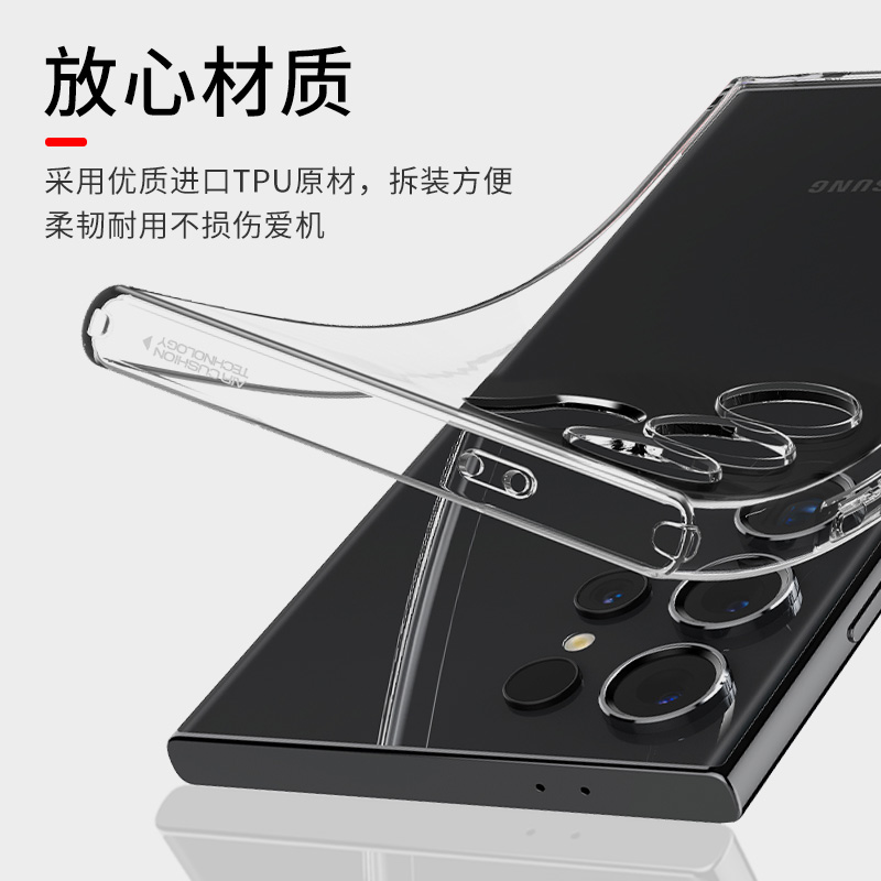 Spigen 适用于三星S24 Ultra手机壳新款s24透明保护套s23全包防摔s24+硅胶软壳s22高级感男士气囊外壳轻薄透 - 图1