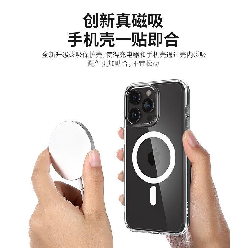 Spigen 适用于苹果iphone15手机壳MagSafe磁吸保护套新款15pro max透明TPU外壳15 plus全包防摔高档男女硬壳 - 图0