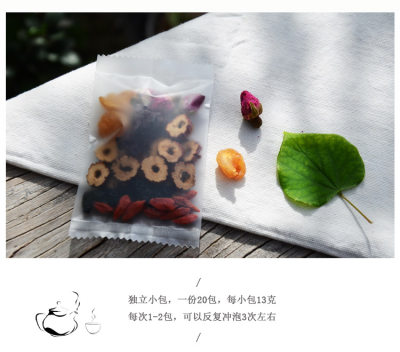 桂圆红枣枸杞桑葚洛神花玫瑰花茶气血养生茶女人茶玫瑰茄泡水饮品 虎窝淘