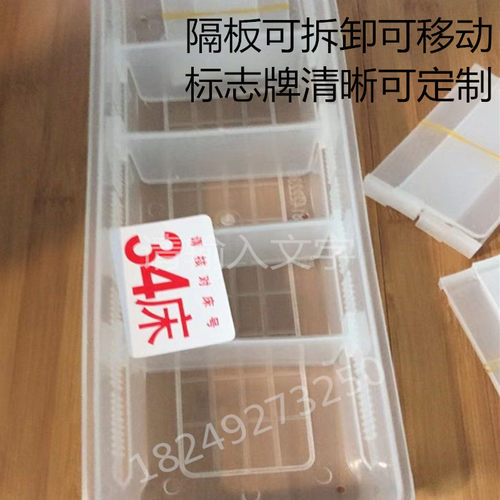 输液盒摆药盒带隔板F002护士分类配药分药盒收纳盒液体筐500液体 - 图1