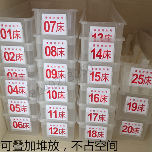 输液盒摆药盒带隔板F002护士分类配药分药盒收纳盒液体筐500液体 - 图0