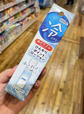 日本委托代买花王颈部清凉降温冷感舒缓草本清凉喷雾头部止汗降温