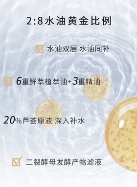 Kayteye柯泰儿身体喷雾保湿补水滋润身体乳女夏留香清爽提亮肤色