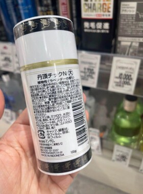 日本委托代买Mandom男士发蜡丹顶薰衣草香整发棒造型产品