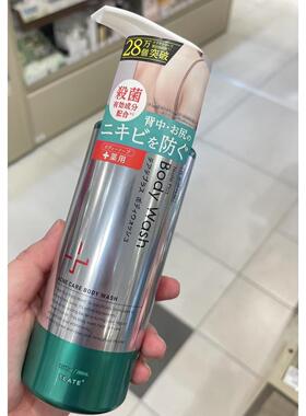 日本委托代买TEATEsenaclear背部抗痘喷雾后背粉刺控油前胸沐浴露