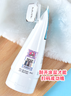 泰国美丽蓓菲森缇澳嫩牛奶洗面奶q10男女士温净氨基酸洁面100ml
