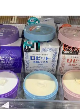 日本委托代买露姬婷Rosette Paste硫磺洗洁面皂粉刺痘痘螨虫香皂