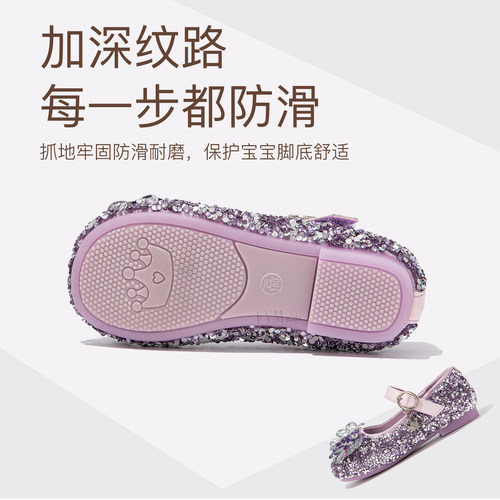 FVM女童鞋子儿童公主水晶鞋2026春季新款宝宝闪亮艾莎配裙子单鞋 - 图2