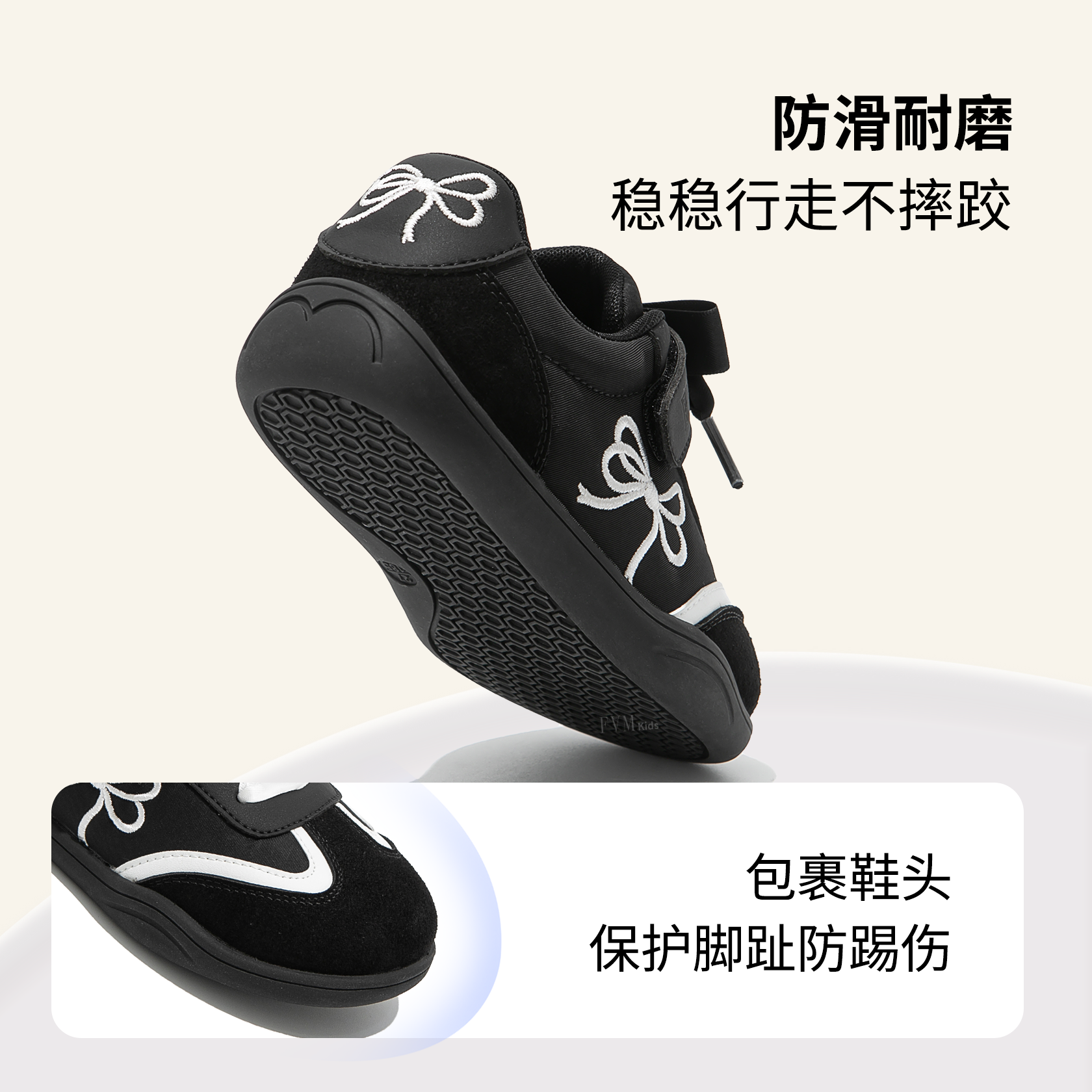 FVM女童鞋子儿童黑色超火德训运动板鞋2026新款春季软底大童加绒,淘宝优惠券,粉丝福利购,淘宝优惠卷
