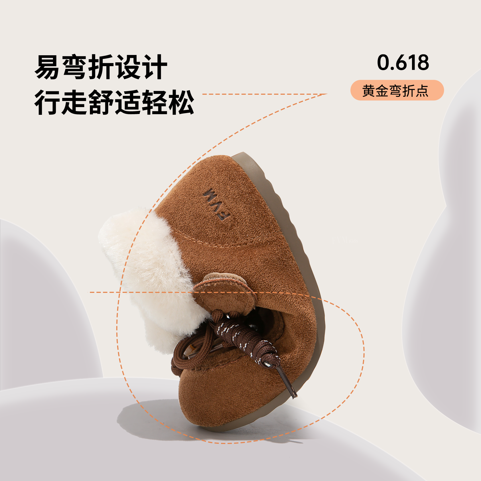 FVM女童鞋子儿童二棉鞋2025新款冬季雪地靴加绒女宝保暖毛毛女孩,淘宝优惠券,粉丝福利购,淘宝优惠卷