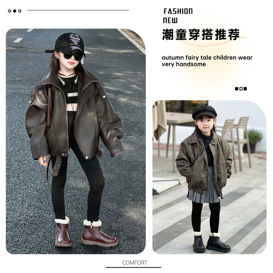 Botas de piel de niña otoño e invierno.