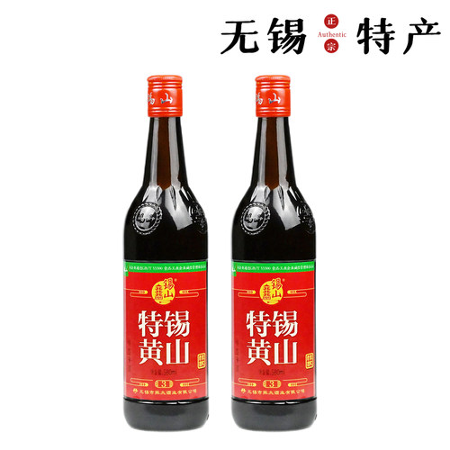 锡山特黄 三年陈 10度半干型无锡黄酒苏氏老酒 整箱580ml*12瓶 - 图1