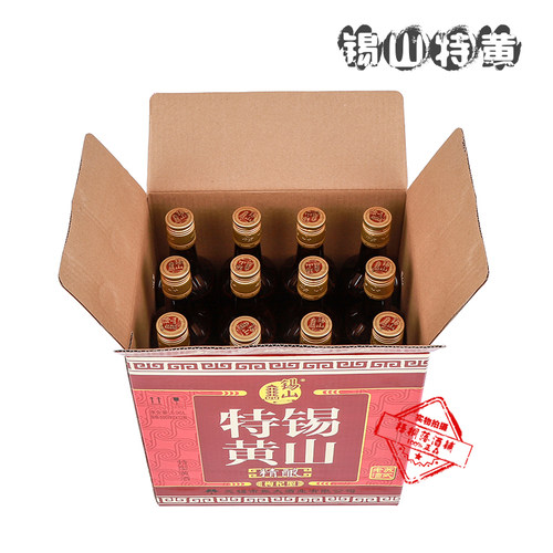 锡山特黄 10度精酿枸杞型 无锡老酒黄酒半甜  整箱580ml*12方瓶 - 图3