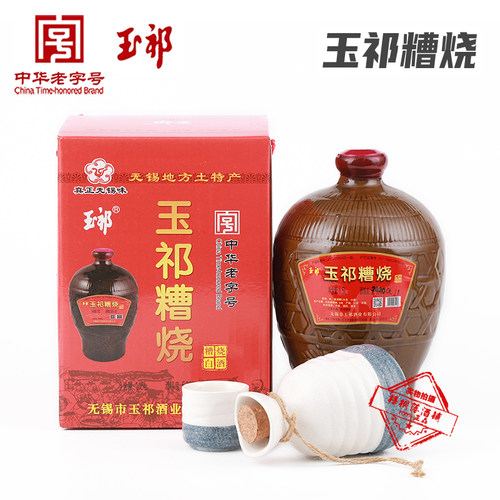 无锡特产玉祁糟烧 50度米香型白酒纯手工酿造 整箱1.5L*六坛 - 图0