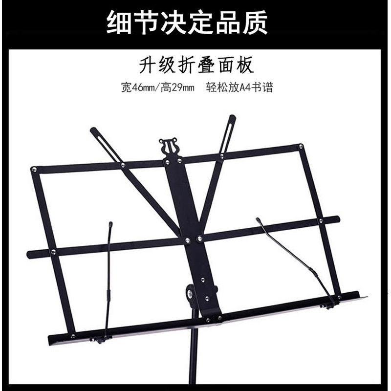 乐谱架子吉他可升降折叠谱台古筝小提琴谱架二胡曲谱架尤克里里谱,淘宝优惠券,粉丝福利购,淘宝优惠卷