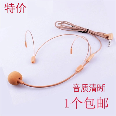 Microphone teaching teacher invisible earhook type