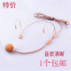 Microphone teaching teacher invisible earhook type