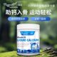 Royavita Liquid Calcium Soft Capsules ວິຕາມິນ D3 ເມັດເສີມ Calcium ສໍາລັບກະດູກທີ່ນໍາເຂົ້າພູມຕ້ານທານສໍາລັບໄວກາງຄົນແລະໄວຫນຸ່ມ