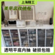 Nail Art Makeup Storage Cabinet Multi-color Multi-style Buy High-priced Refund