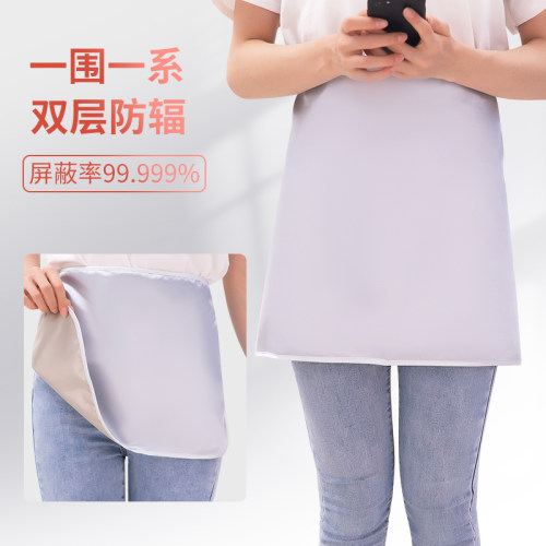 孕妇防辐射服装肚兜围裙上班族隐形内穿肚围怀孕期防护服孕妈妈衣 - 图0