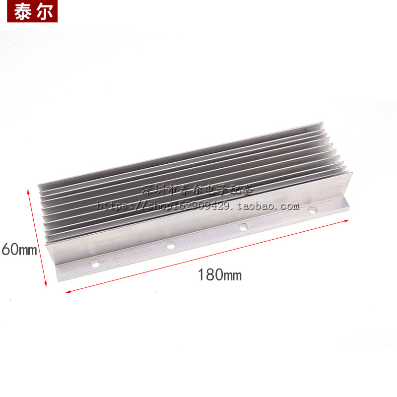 半导体制冷片导冷块 散热片/器DIY 铝合金60*45/90/135/180/225mm,淘宝优惠券,粉丝福利购,淘宝优惠卷