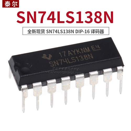 SN74LS00N 74LS02/04/08/20/138/48/32/160/86/192/151/47 直插 - 图2