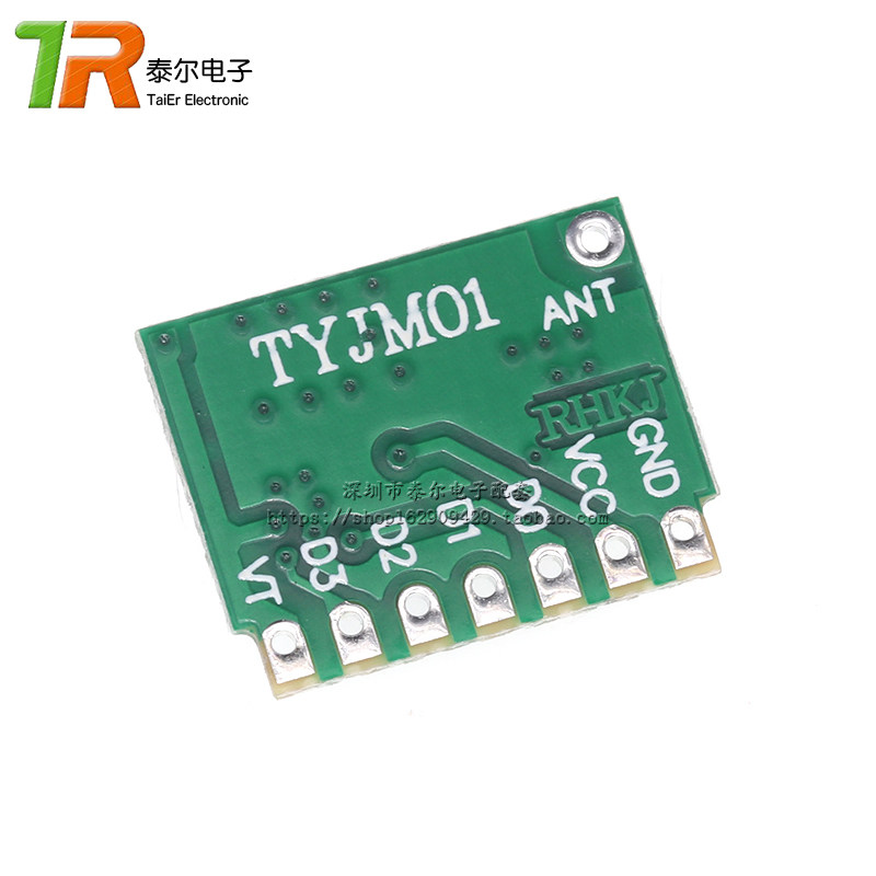 315/433MHz学习型遥控器接收解码模块 支持PT2272多种工作模式,淘宝优惠券,粉丝福利购,淘宝优惠卷