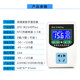 TR-W2140A intelligent digital display electronic temperature control plug-in