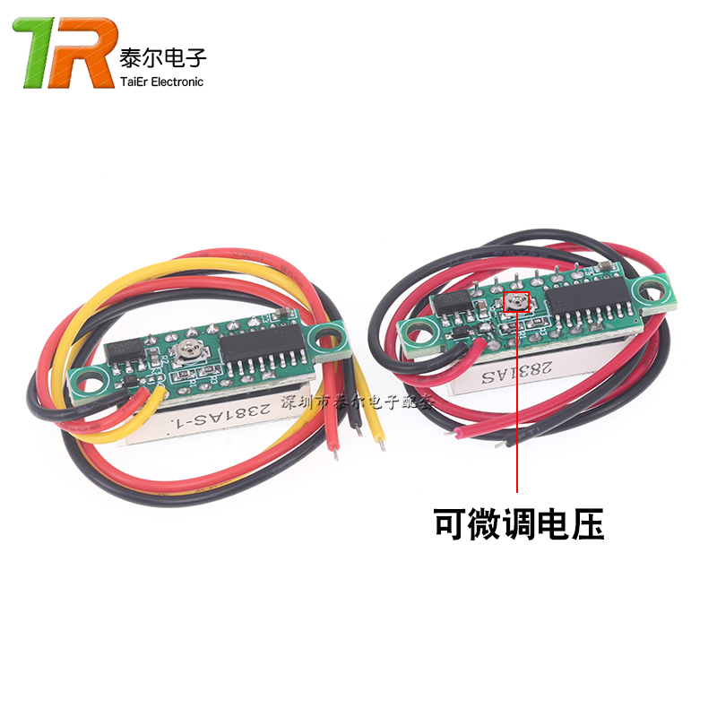 0.28寸数字直流电压表头DC0-100V超小数显可调 两/三线电瓶显示器 - 图1