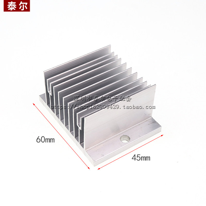半导体制冷片导冷块 散热片/器DIY 铝合金60*45/90/135/180/225mm,淘宝优惠券,粉丝福利购,淘宝优惠卷