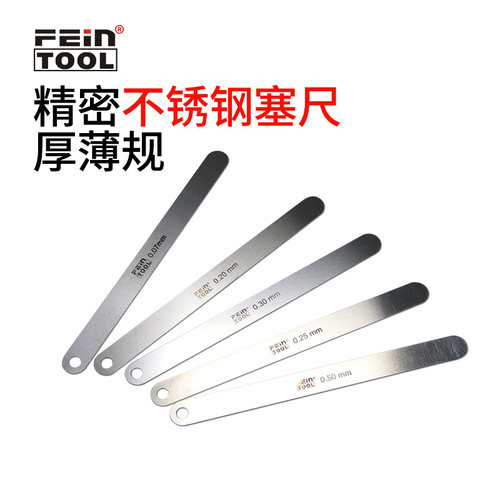 304不锈钢精密塞尺厚薄规间隙尺气门塞规单片0.01-5.0mm测量工具 - 图0
