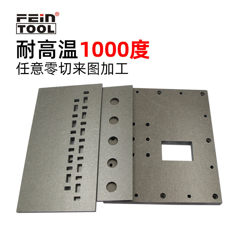 1000度模具隔热板保温板耐高温隔热保温片绝缘板玻纤板隔温板加工 - 图1