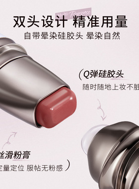 蜜束玩趣多用棒低饱和腮红口红修容眼影一体棒自然素颜显白便携女