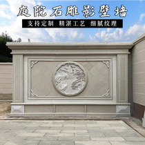 Shadow Wall Patio Courtyard Outdoor New Chinese Photos Wall Marble Stone Sculptures Modern Villa Relief Frescoed Forword Background Wall