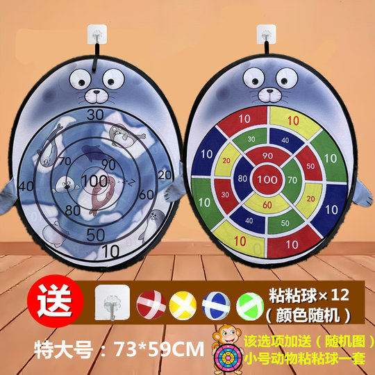 Children's Dart Board Sticky Target Throwing Sticky Ball Set