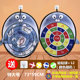 Children's Dart Board Sticky Target Throwing Sticky Ball Set