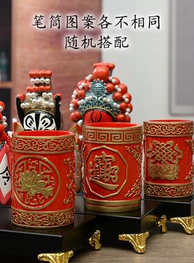 变脸熊猫摆件笔筒特色送老外礼品