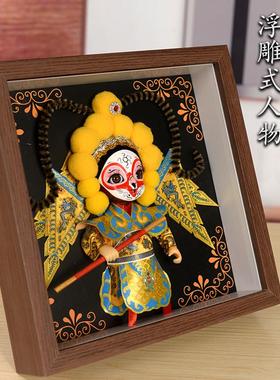 北京绢人娃娃戏曲京剧人物摆件