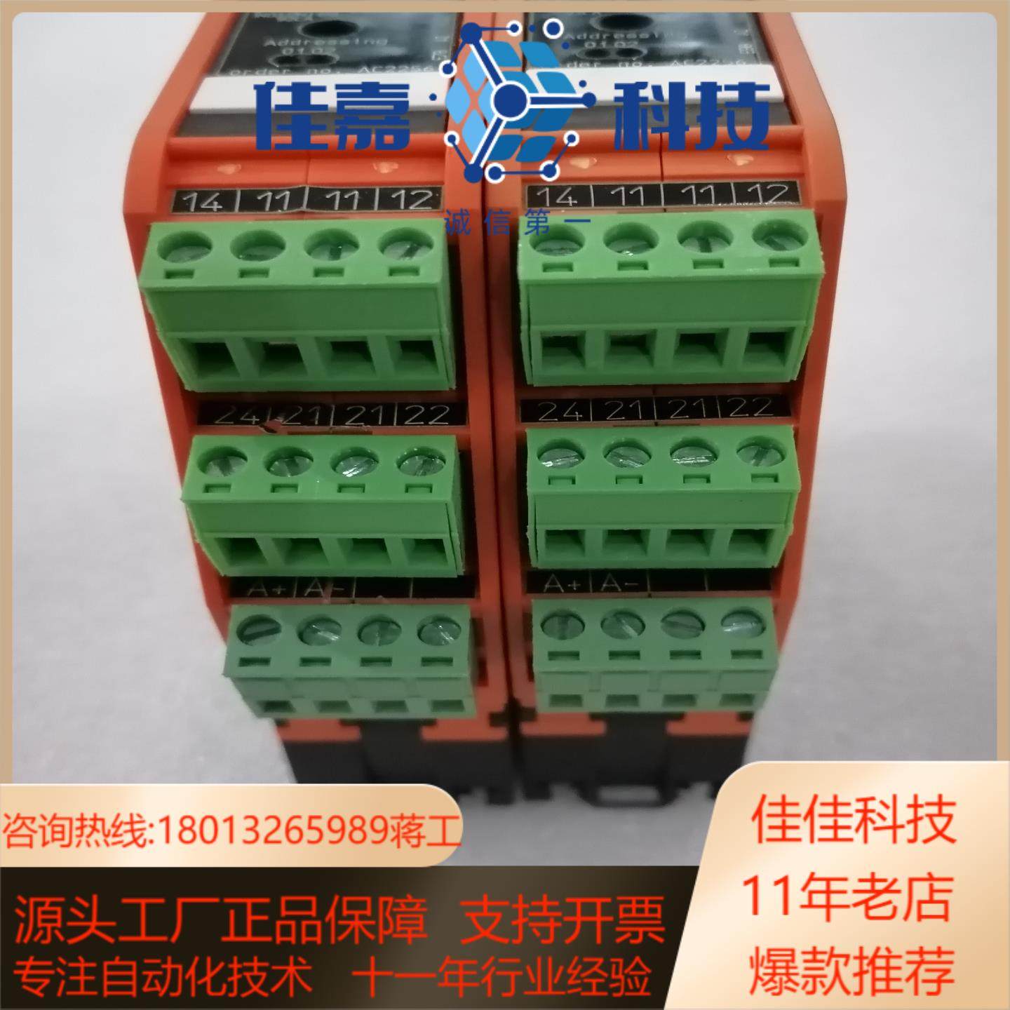 易福门ifm 45128 Essen AC2256控制器传感,淘宝优惠券,粉丝福利购,淘宝优惠卷