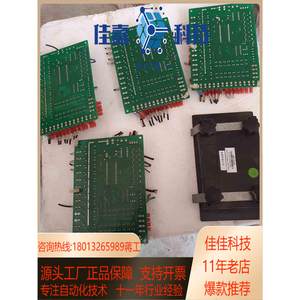 现货天加地源热泵控制器，主板，的400一件出，需要的联系