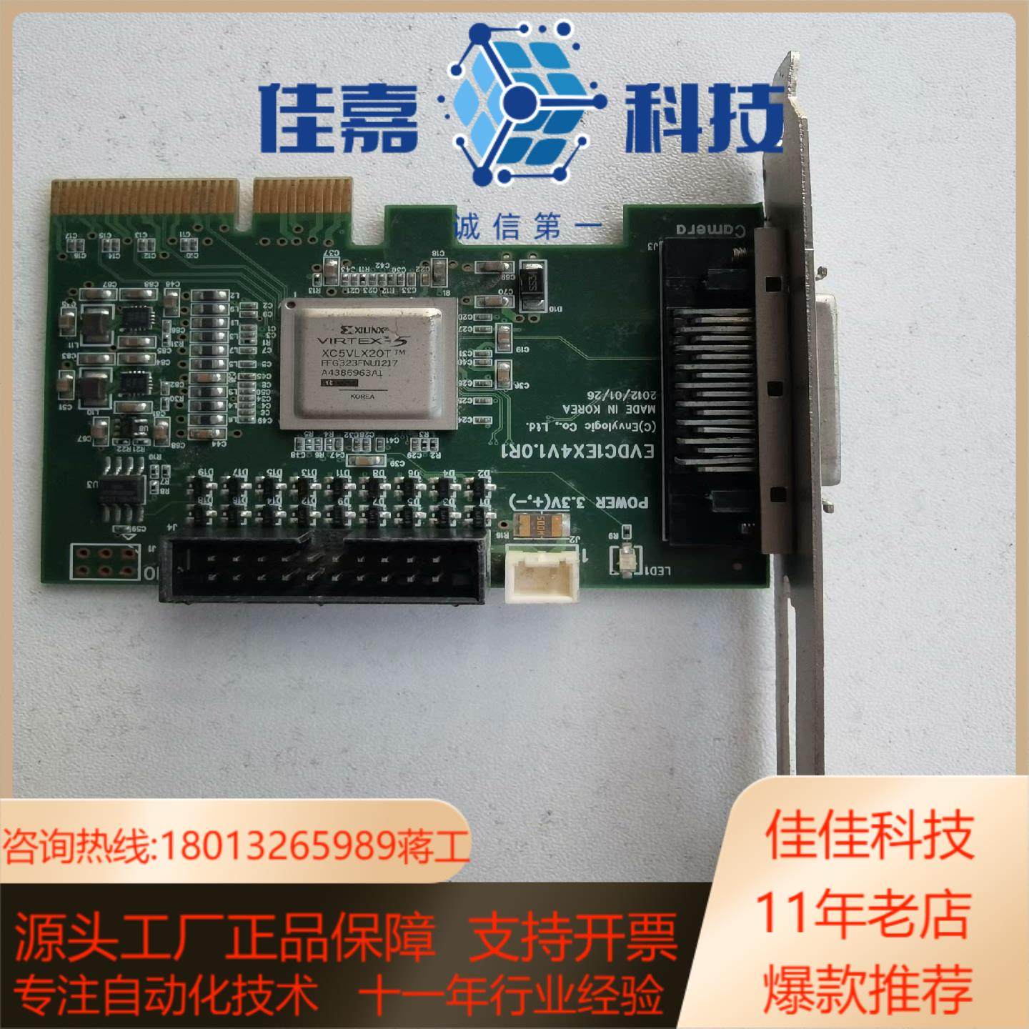 EVDC1EX4V10,淘宝优惠券,粉丝福利购,淘宝优惠卷