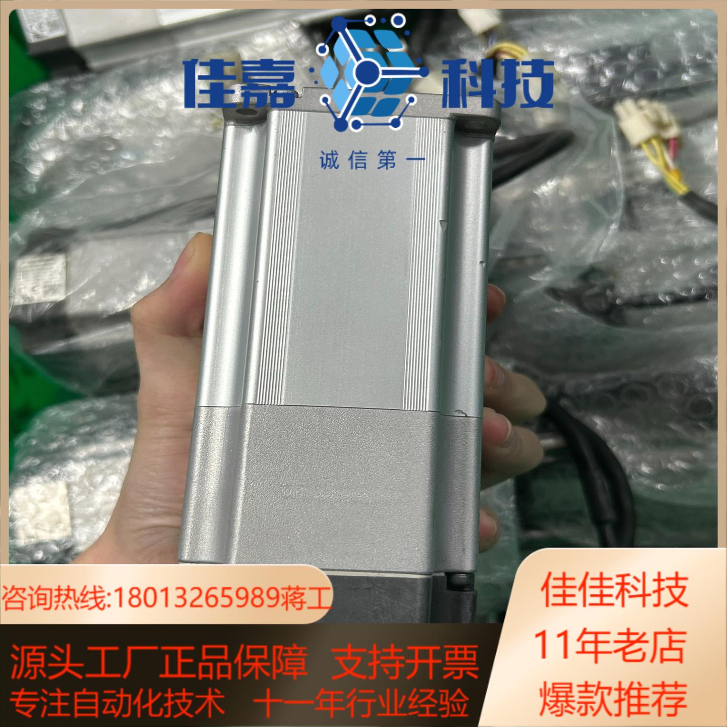 #电机MHMJ042G1V功能便宜处理 - 图2