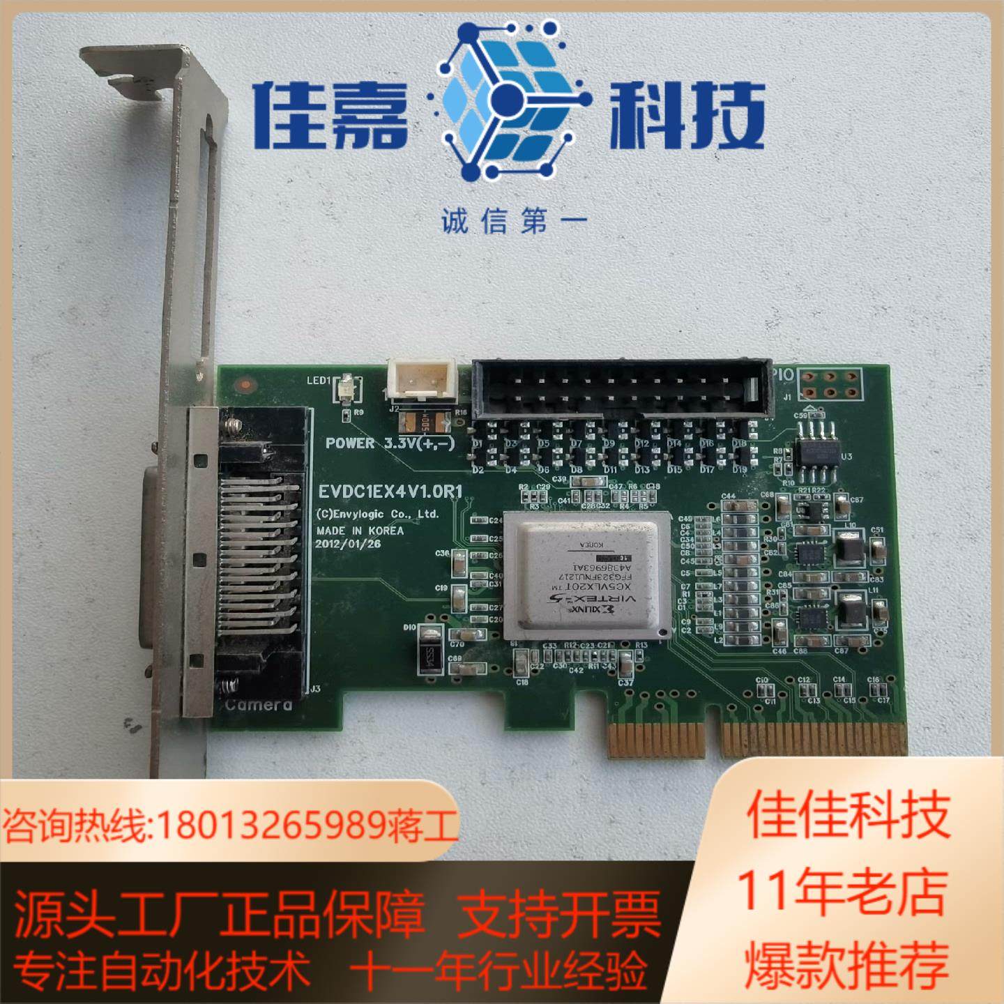 EVDC1EX4V10,淘宝优惠券,粉丝福利购,淘宝优惠卷