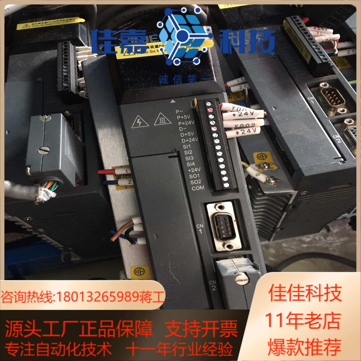 信捷DS3L DS3E伺服电机750W075kw - 图0