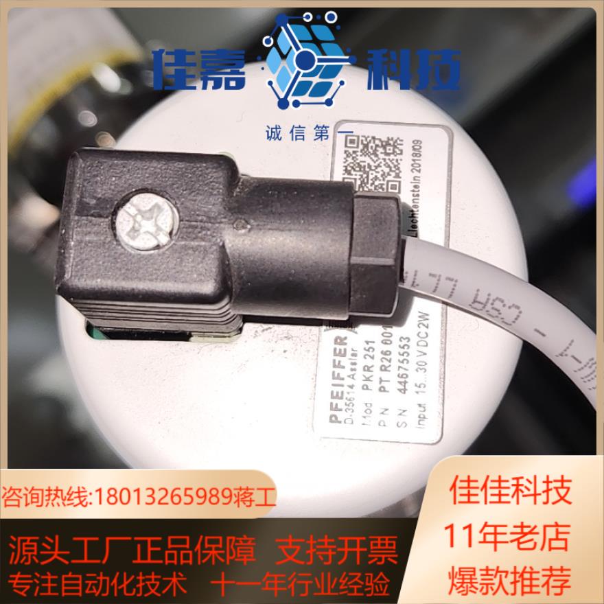 Pfeiffer HiCube 700 Classic PM - 图1